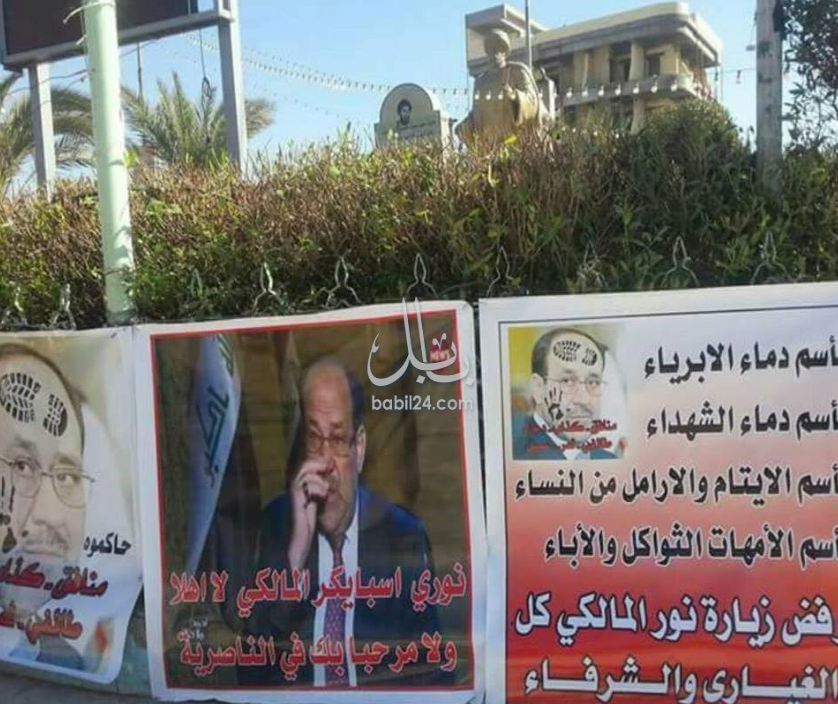 خه‌ڵكی باشووری عێراق  نه‌عل به‌ رووی مالیكدا به‌رزده‌كه‌نه‌وه‌